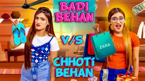 choti behan ko choda|भाई